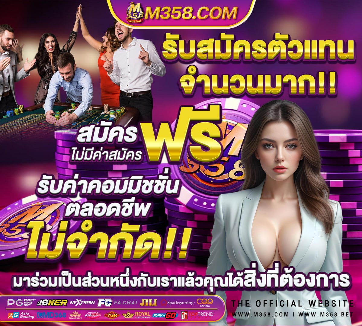 เว็บ สล็อต ถอน ขั้น ต่ํา 1 บาท